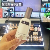 郑瑄茉精华面霜珍珠发酵焕颜亮肤保湿 妆前乳滋润焕颜清润水感50ml