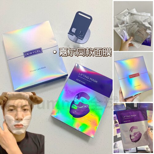 王嘉尔同款蒂依圣紧致保湿三部曲