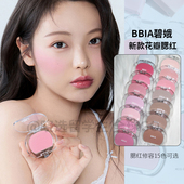 韩国bbia新款 花瓣单色腮红修容腮紫粉质细腻自然07蜜桃色裸妆哑光