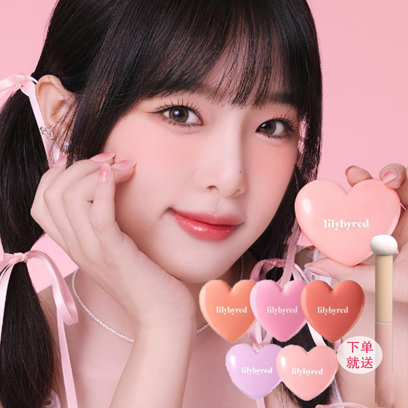 清纯感心形粉嫩韩国单色腮红膏