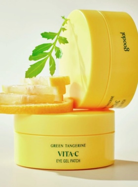 韩国goodal果达儿青橘眼膜黑眼圈眼袋细纹焕白提亮补水滋润