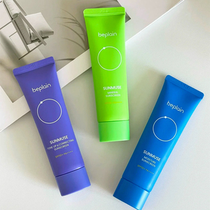 韩国Beplain防晒霜隔离紫外线紫色提亮绿色蓝色润色隔离霜
