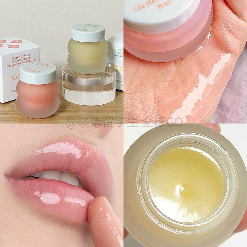 韩国TOCOBO精油睡眠唇膜唇磨砂唇膜保湿滋润去死皮淡唇纹修护干燥,美容护肤/美体/精油,润唇膏,淘宝优惠券,粉丝福利购,淘宝优惠卷