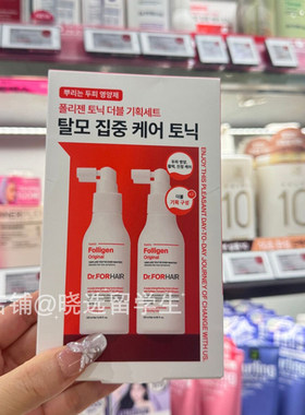 DrFORHAIR头皮喷雾精华