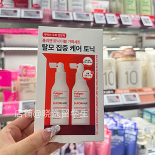 韩国DrFORHAIR发笙头皮喷雾坚韧固发头皮精华调理精华