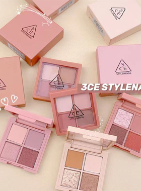 韩国3CE四宫格眼影盘SIDE BY SIDE九宫格亮片粉钻红棕干枯玫瑰