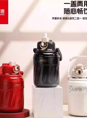 匡迪不锈钢大容量红色保温杯新款直饮吸管高颜值学生便携水杯