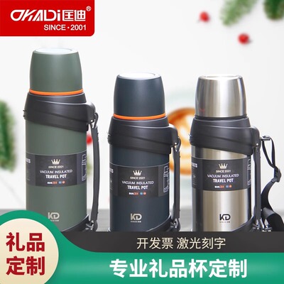 匡迪华象金力红家园随机发同个厂