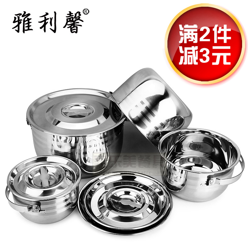 雅利馨 加厚加深带提手不锈钢盆带盖圆形盆厨房装油盆油缸家用
