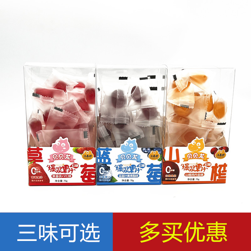 江南好蓝莓叶黄素酯味爆浆果汁软糖70g盒装 山楂鸡内金味软糖