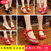 婚鞋 民族风绣花鞋 老北京布鞋 汉服鞋 女2021春季 新款 红色跳舞鞋 百搭