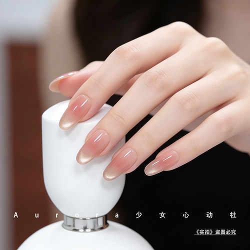 新店开业I亏本冲量！穿戴甲24h发