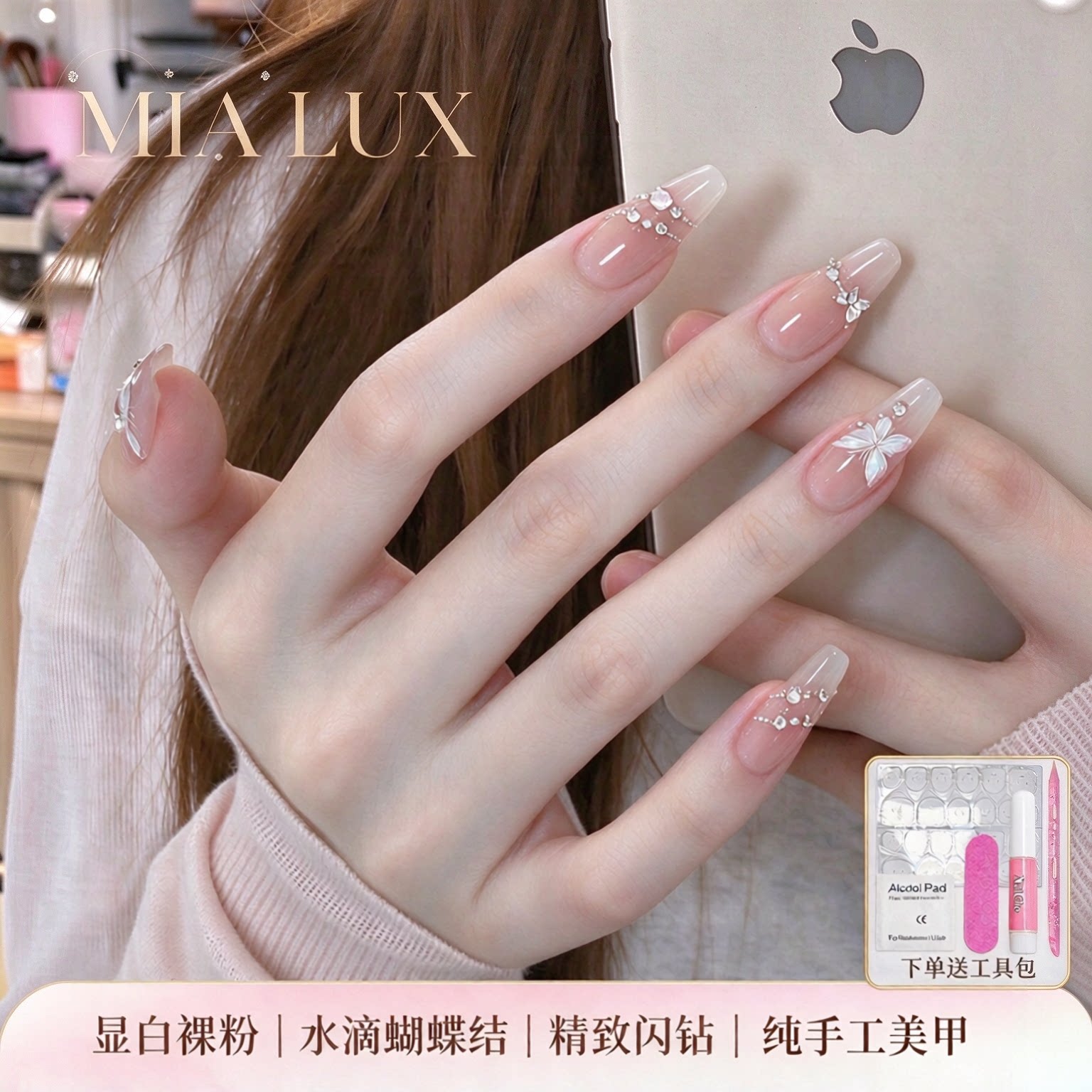亏本跑量-量少【纯手工穿戴甲】