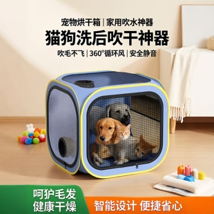 宠物烘干箱猫狗洗后吹干神器烘干机吹毛不飞烘干袋家用吹水吹风箱