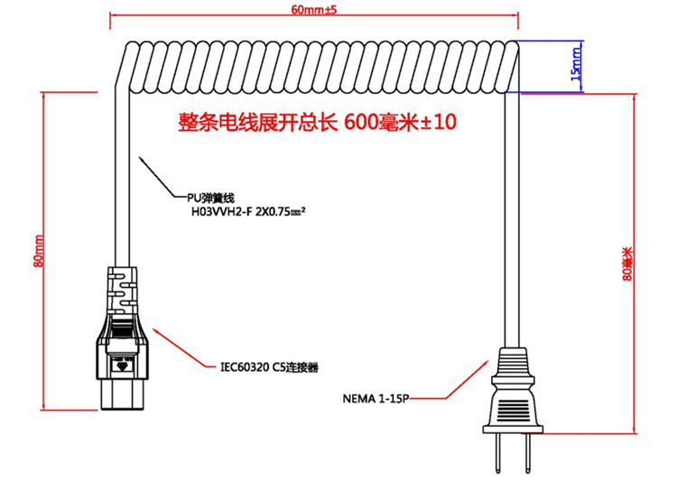 超短笔记本电源线弯直头两插转三孔梅花尾弯头便携线弹簧线伸缩线