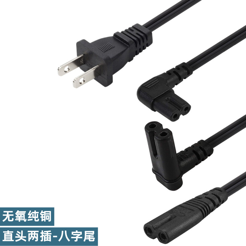 1-15P to C7 美式两插转八字尾UL认证插头电源线SPT-2电线2*18AWG 电子元器件市场 电源线 原图主图