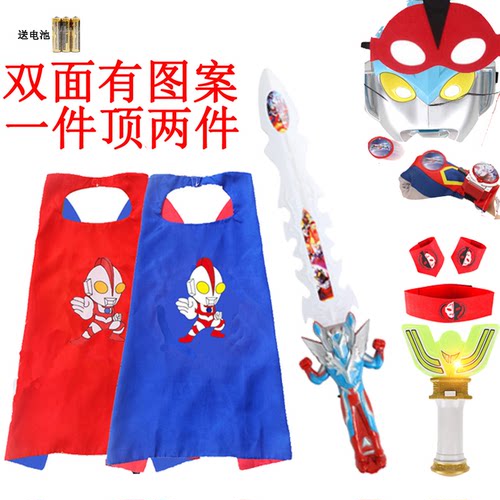 万圣节儿童服装男童超人披风斗篷蜘蛛奥侠特曼玩具面具演出服