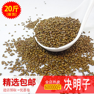 优质决明子益智专用沙漏玩具