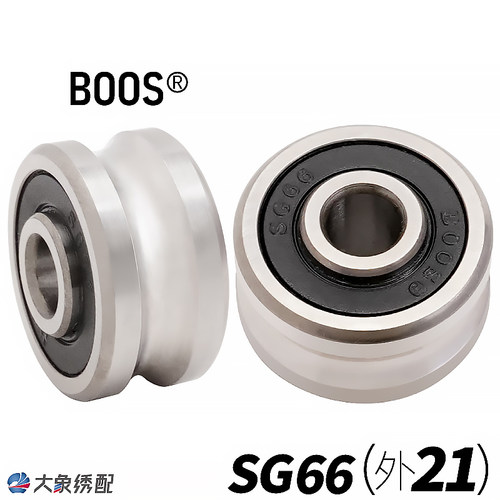BOOS轴承SG66导轨轮内径6外径21