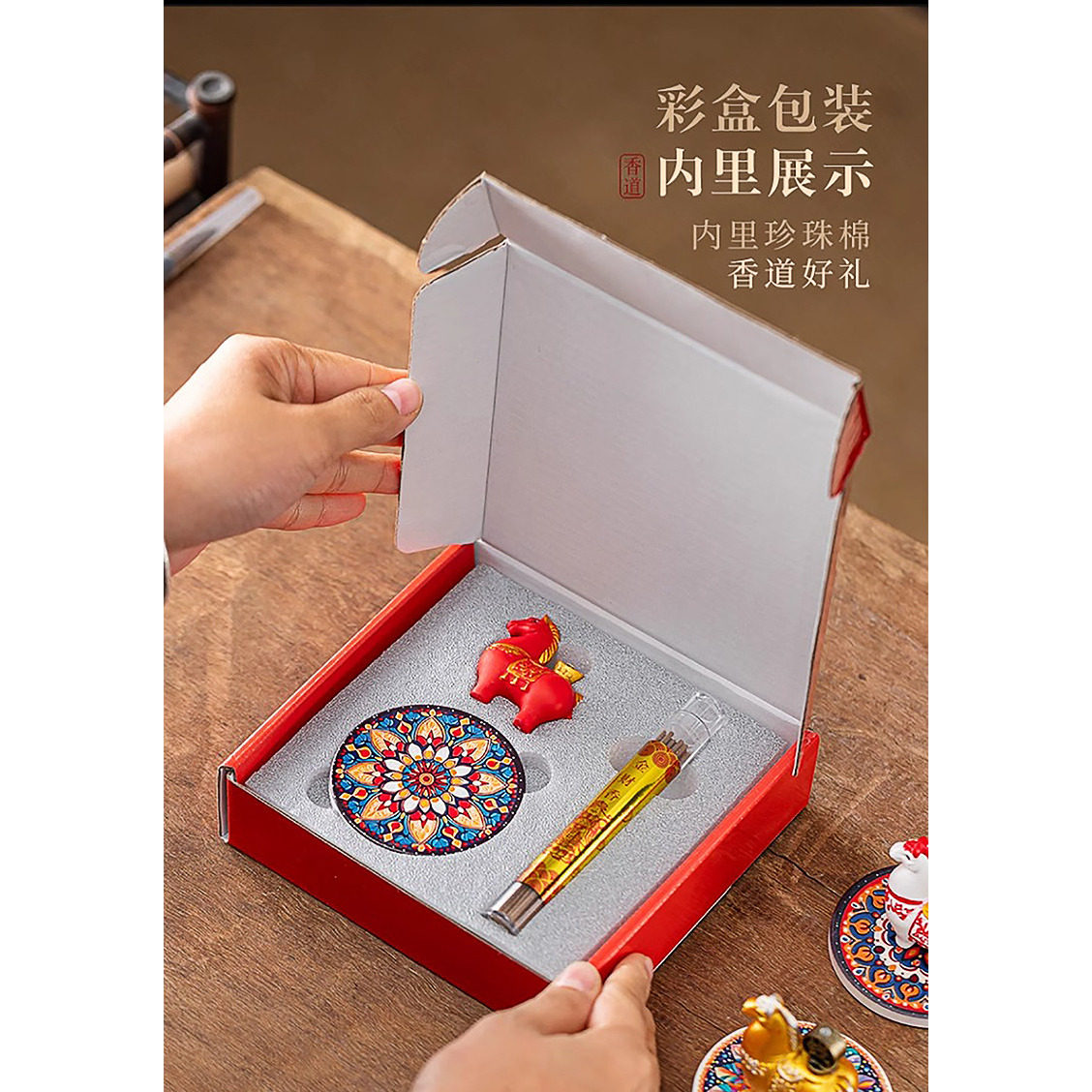 香插香座马年香插香座套装香炉香薰桌面香插座摆件2026新年礼物,洗护清洁剂/卫生巾/纸/香薰,中式香/经典熏香,淘宝优惠券,粉丝福利购,淘宝优惠卷