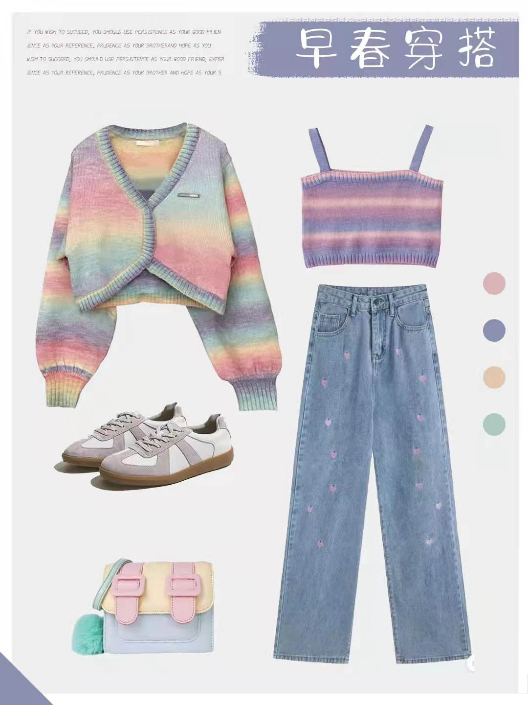 RAINBOW COLOR GENTLE SWEET SWEATER SMALL CARDIGAN JACKET WOMENS EARLY SPRING SHORT VEST KNIT SWEATER JEANS TWO-PIECE SET