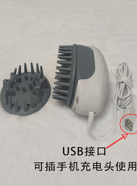 头部按摩器电动头皮头发按摩仪生发育发养发震动刷USB接口按摩爪