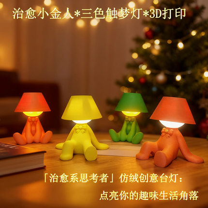 工厂led思考者小金人台灯充电ins风装饰摆件氛围床头小夜灯