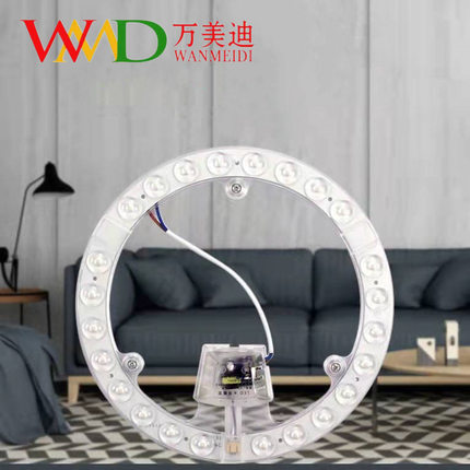 LED吸顶灯环形灯板圆形替换灯盘led光源透镜灯芯模组改造环管蝶管