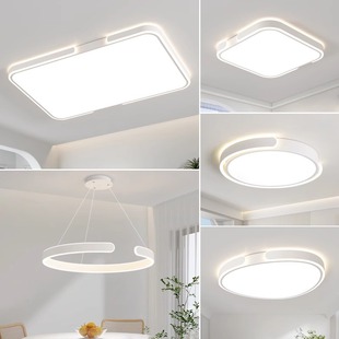 客厅吸顶灯代简约大气长方形卧室书房led灯全屋套餐灯具三室两厅