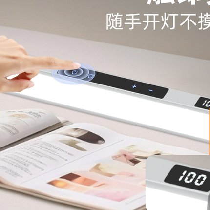 三色合一铝壳led触摸控制磁吸感应灯智能灯卧室照明书灯台灯