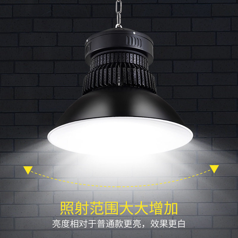 工矿灯led高低塔仓库厂房灯100w工厂车间照明超亮工业吊杆球馆灯