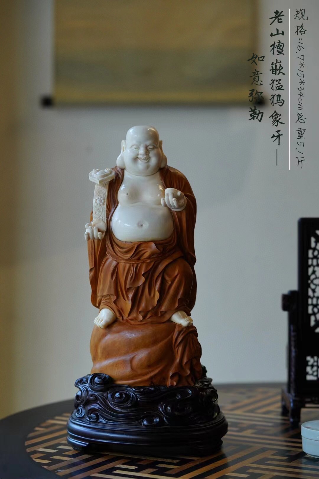 老山檀香镶嵌猛犸象牙雕刻观音弥勒佛关公佛像艺术品送礼礼品摆件