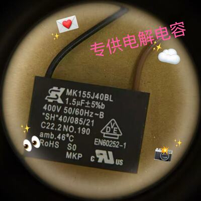 全新MK155J40BLSK400V1.5UF
