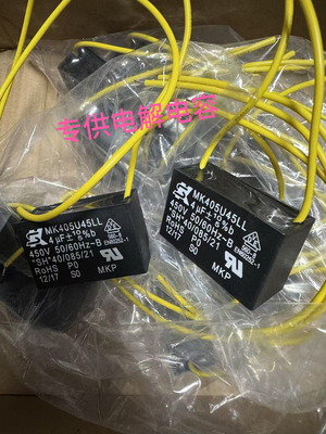 MK405U45LL  4UF 450V  3UF450V 305J40R 3UF450V电机启动电容