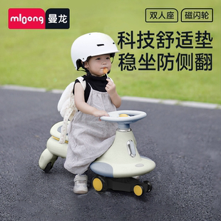 曼龙飞驰扭扭车儿童1一3岁宝宝防侧翻静音万向轮带音乐婴儿溜溜车