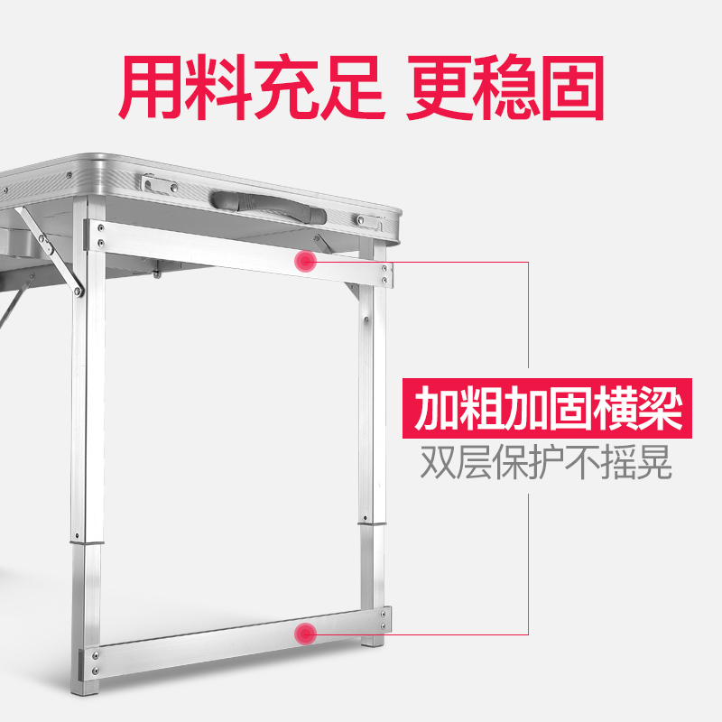 折叠桌子摆摊地推桌子折叠餐桌家用简易桌户外折叠桌椅户外便携式