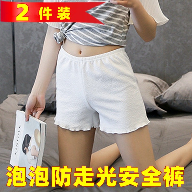 2023年夏季新款外穿防走光泡泡棉安全裤女生波浪边打底短裤保险裤,女士内衣/男士内衣/家居服,女安全裤,淘宝优惠券,粉丝福利购,淘宝优惠卷