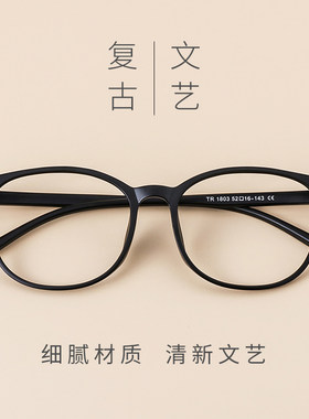 0防蓝光复古韩版学生近视眼镜