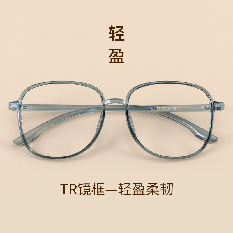 时尚TR90超轻防蓝光近视眼镜男女款大框显脸小素颜神器眼透明睛架