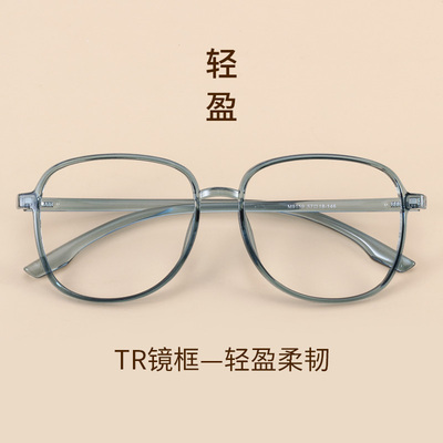 TR90超轻防蓝光近视眼镜男女款