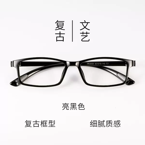 Товары от 丹阳8号视明