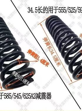 时风三轮车配件前减震器555/525/625/585A2原装减震弹簧减震簧