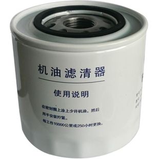 时风风顺风驰1800柴油滤清器机油格滤芯风云C国5锡柴劲威原装配件