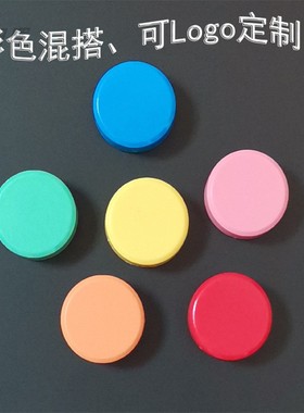 包邮磁扣粒带绒面定制logo个性12纯彩色教学音符贴黑白绿板配件用