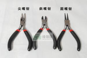 绿领园-空凤造景-DIY手工材料工具 尖嘴钳 圆嘴钳 斜嘴钳