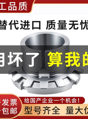 UK222轴承UKP222紧定套UK322胀紧套UKP322锁紧套锁套衬套H2322