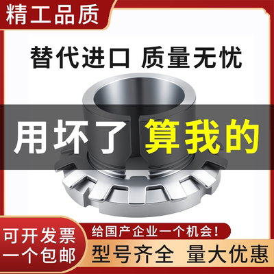 UK208轴承UKP208紧定套UK308胀紧套UKP308锁紧套锁套衬套H2308