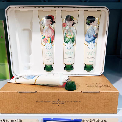 【节日礼物】百雀羚三生花护手霜礼盒红铁盒保湿滋润补水秋冬正品