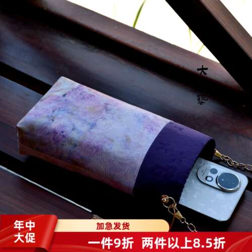 拼接手机包—非遗宋锦锦缎手工包DIY材料包体验研学口金包套装