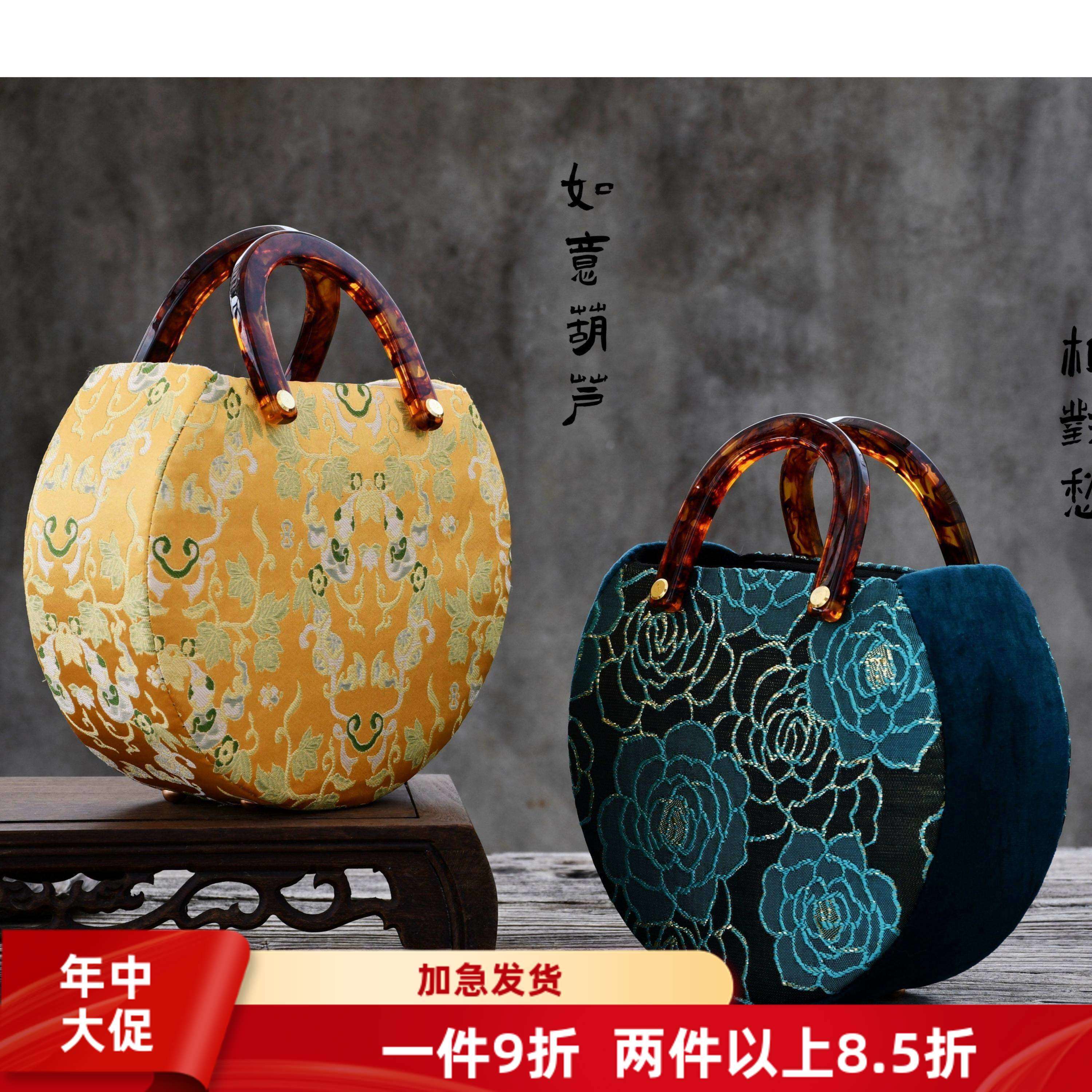 手鼓圆盒 真丝宋锦织锦中国风手机包手工包非遗口金包DIY材料包